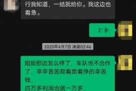 广西讨债公司成功追讨回批发货款50万成功案例